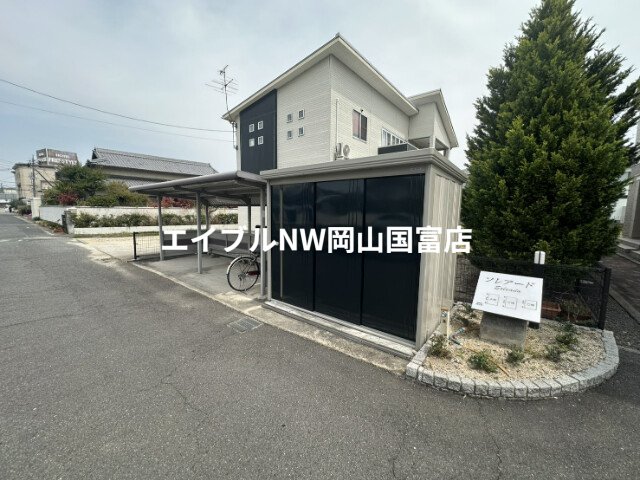外観写真