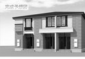 アラマート