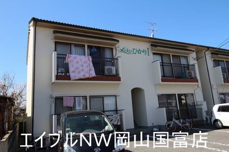 メゾンひかりⅠ外観写真
