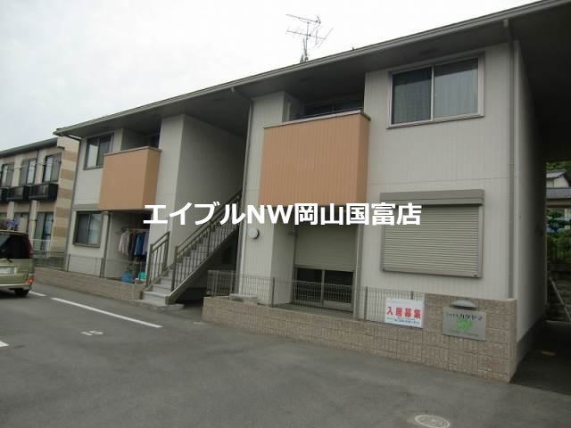 シャトレカタヤマ