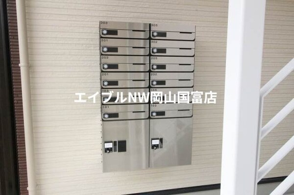 その他共有部分