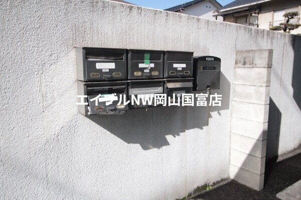 その他共有部分