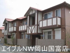 ラ・パルテール国富　参番館外観写真