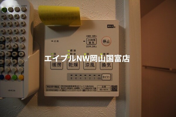 バス／シャワールーム等