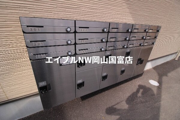 その他共有部分