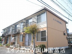 ハイツ今在家外観写真