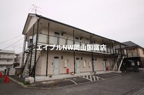 山陽本線（中国） 西川原駅 2階建 築30年の外観写真