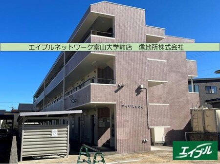 アイリスまこと外観写真