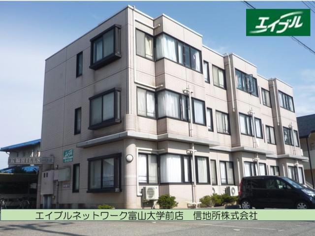 五福HILLS一番館