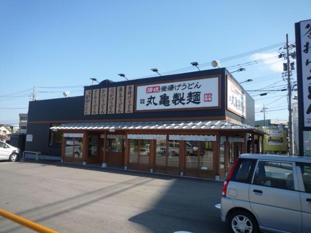 丸亀製麺富山五福店