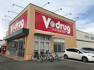 V・drug五福店