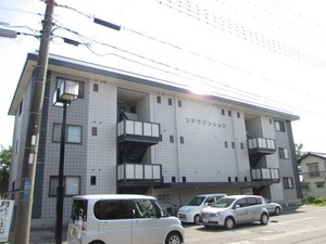 コテラマンション外観写真