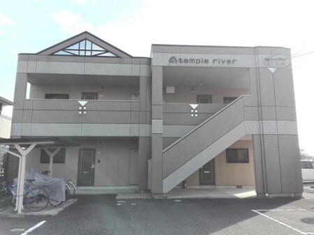 テンプルリバー外観写真