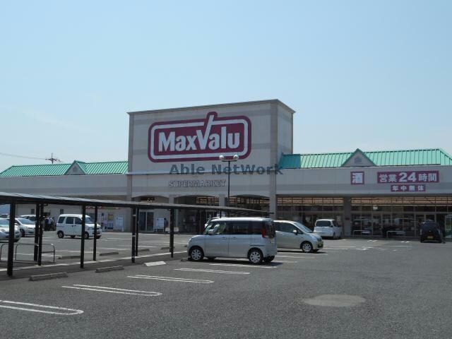 マックスバリュ八日市店