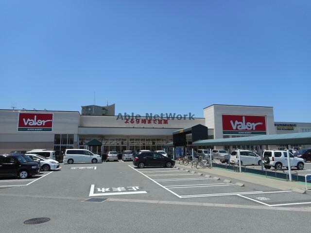 バロー八日市店