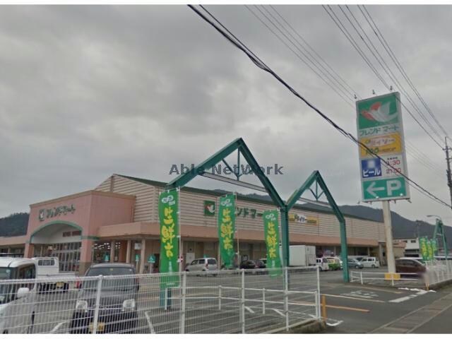 フレンドマート五個荘店