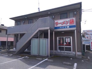 ハイツ藤外観写真