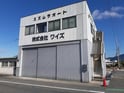 鯰江町貸事務所・貸倉庫