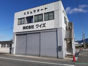 鯰江町貸事務所・貸倉庫外観写真