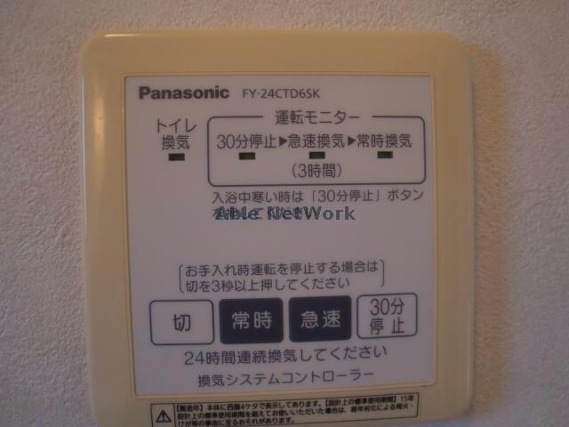 物件内観写真18　(別部屋参考写真)