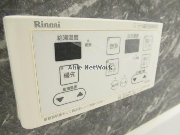 その他設備(別部屋参考写真)