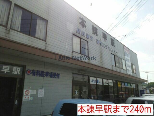 内観写真