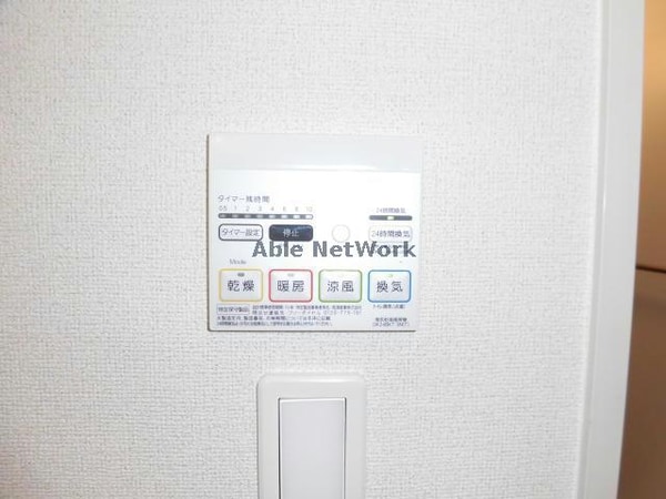 その他設備(別部屋参考写真)