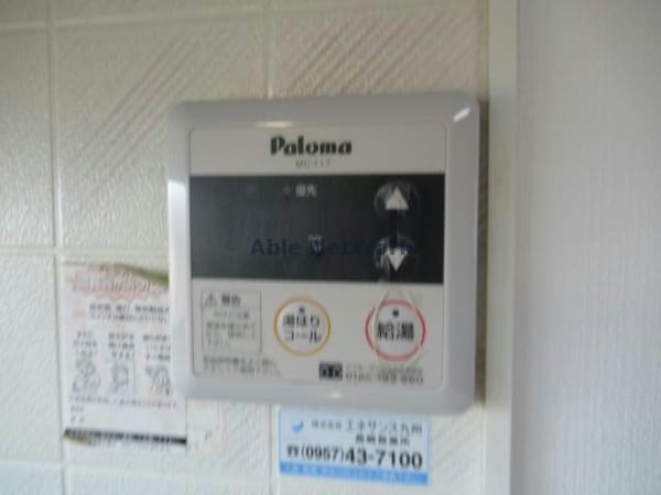 その他設備(別部屋参考写真)