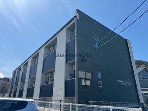 MODERN PALAZZO 喜々津Soleil外観写真