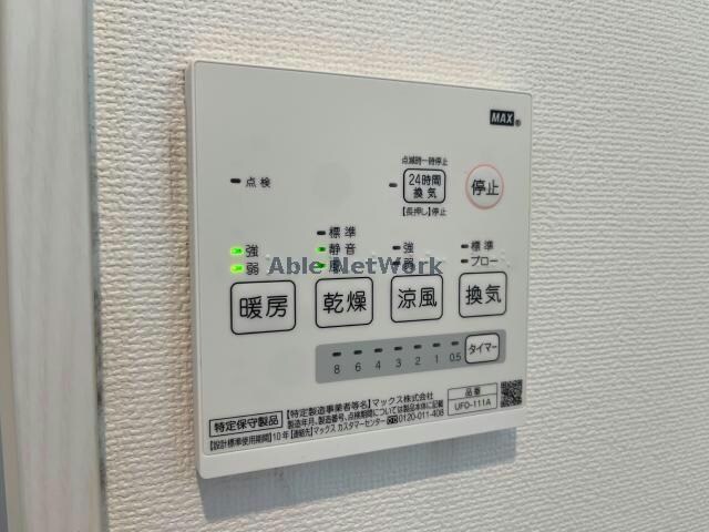 物件内観写真19　(別部屋イメージ)