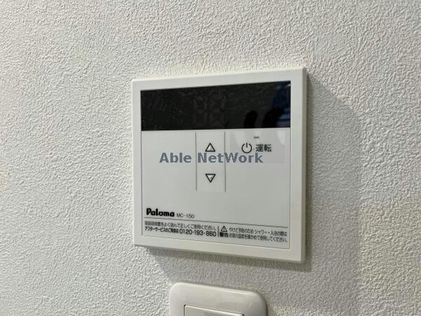 その他設備