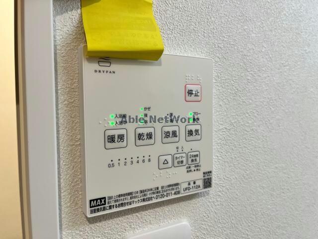 物件内観写真21　(イメージ別部屋画像)