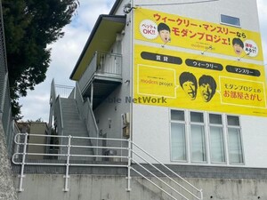 MODERN PALAZZO Isahaya viale外観写真