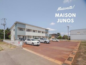 メゾンユノス外観写真