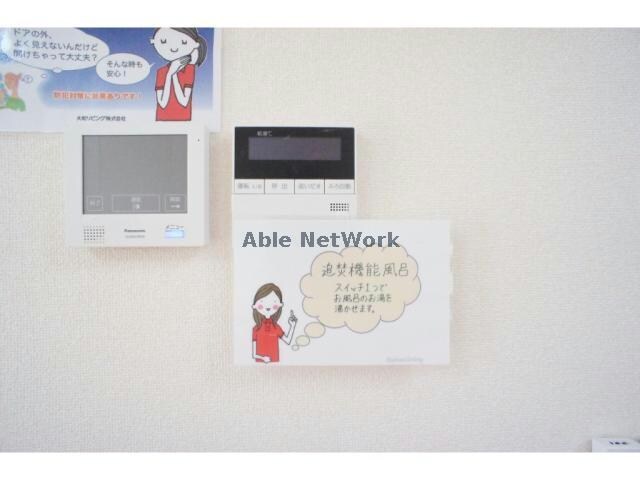 物件内観写真15　