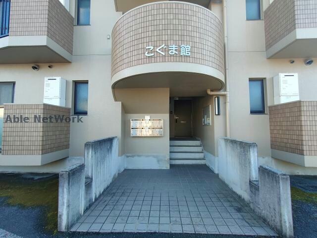 こぐま館のエントランス部分