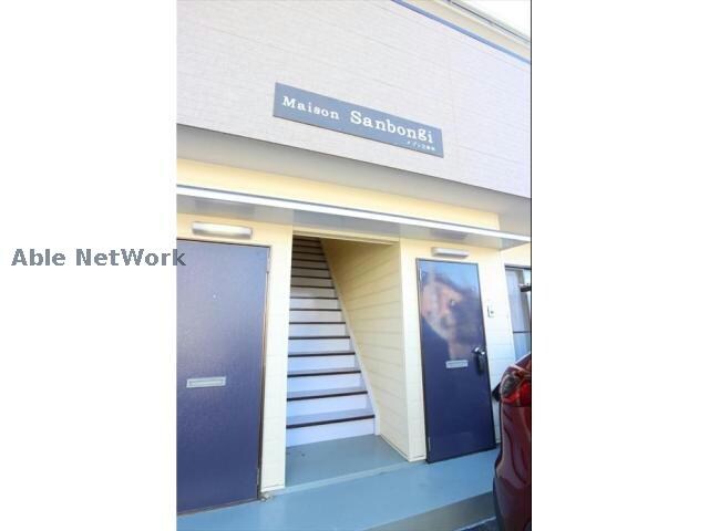 メゾン三本木のエントランス部分