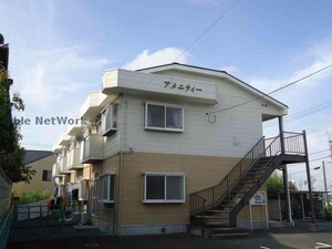 アメニティー外観写真