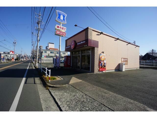 ほっともっと豊橋神ノ輪店
