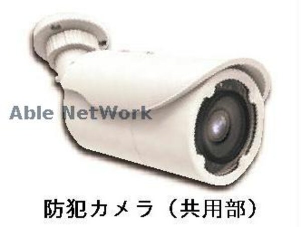 その他(※同型イメージ)