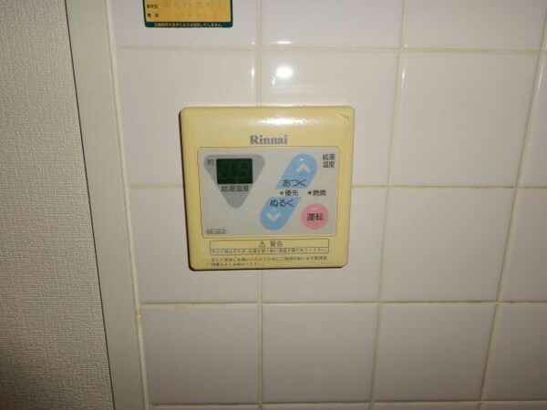 その他設備(給湯操作パネル)