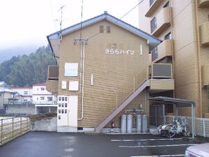きららハイツ外観写真