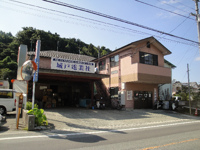 城戸ハイツ