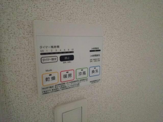 物件内観写真25　