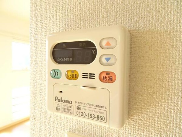 その他設備(給湯追い焚き付き)