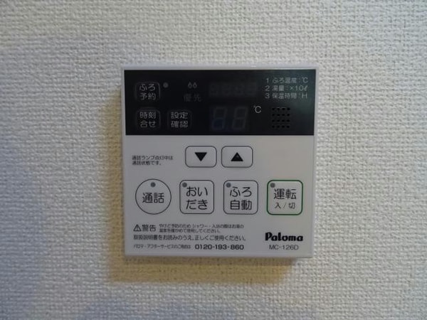 その他設備