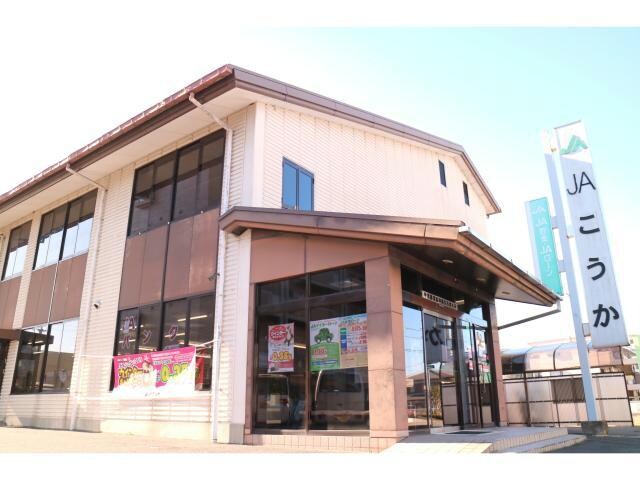 JAこうか石部支所