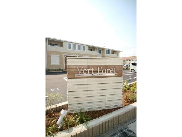 物件外観写真9　(エントランス)