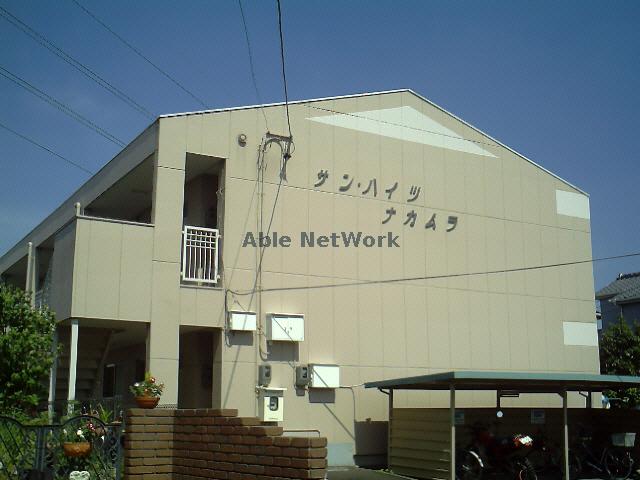 サンハイツナカムラ