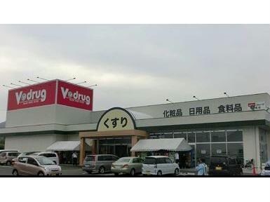 V・drug新城店